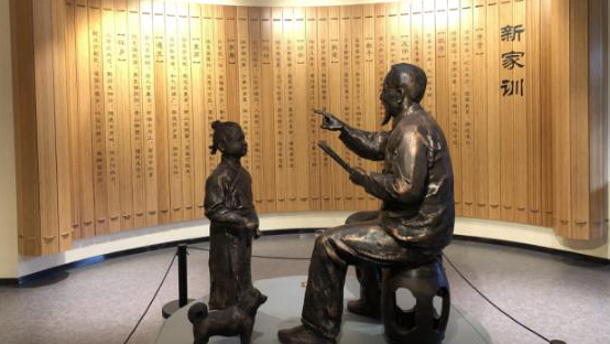 弘揚(yáng)優(yōu)良家風(fēng)，涵養(yǎng)初心使命 ——資管公司組織參觀四川客家家風(fēng)館主題黨日活動(dòng)
