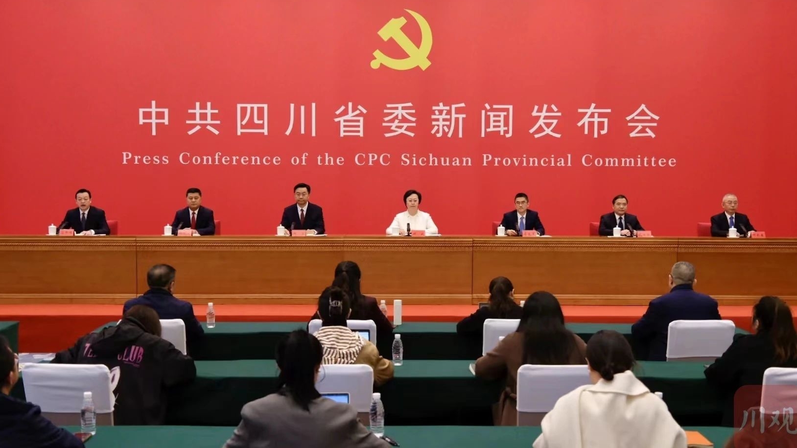 省委新聞發(fā)布會(huì)解讀全會(huì)精神，重要干貨都在這！