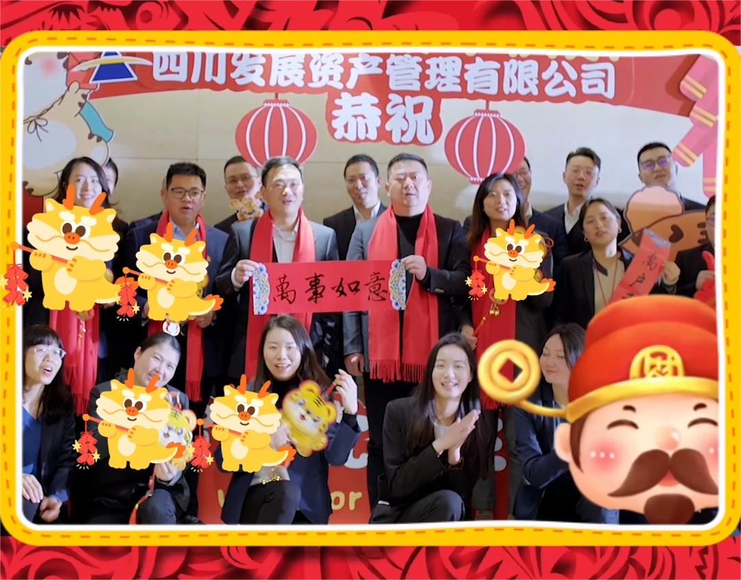 資管公司恭祝大家元宵節(jié)快樂！